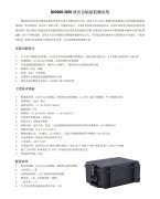 NK960-N50核应急辐射监测系统